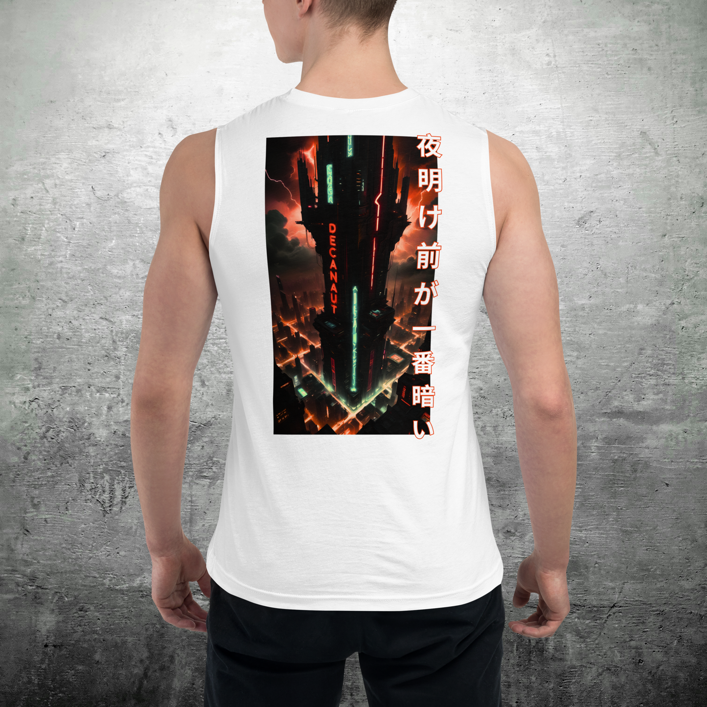 Darkest Before Dawn Sleeveless T-Shirt