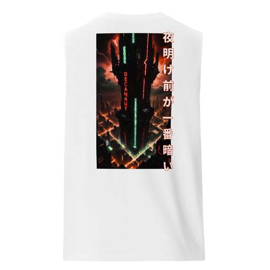 Darkest Before Dawn Sleeveless T-Shirt